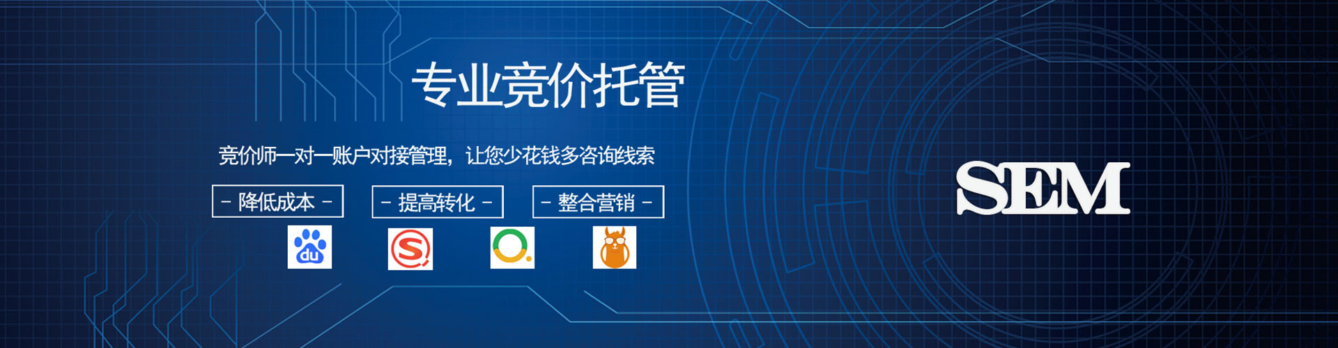秦州百度推广优化