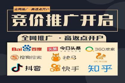 案例剖析：SEM账户托管策略调整