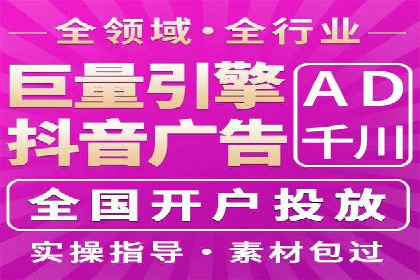搜索引擎营销的黄金法则：sem竞价广告案例分享