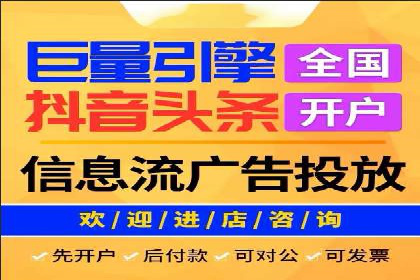 某sem代运营公司：助力企业实现流量转化